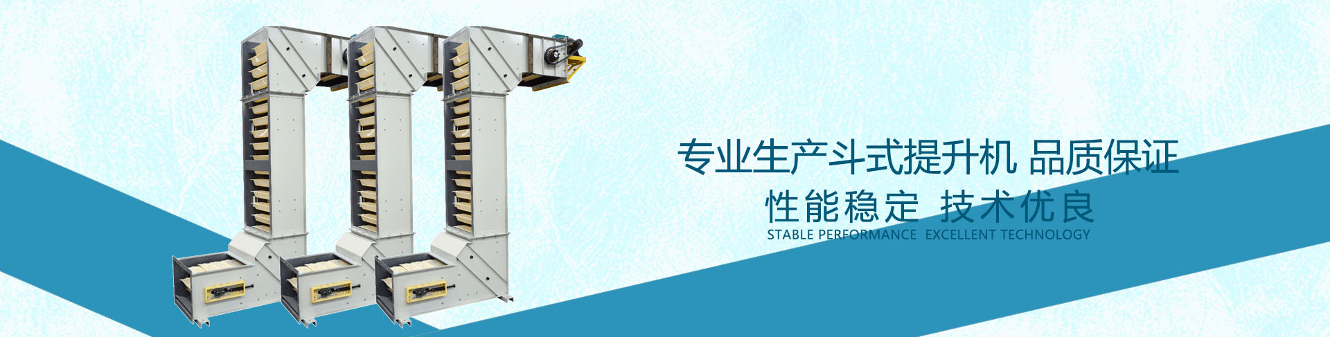 工藝完善 嚴(yán)把質(zhì)量