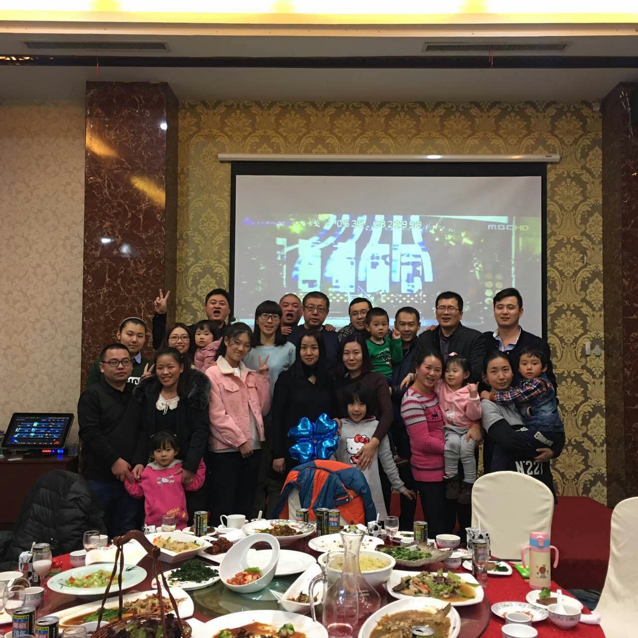 煙臺(tái)昊成鋼格板年度聚會(huì)